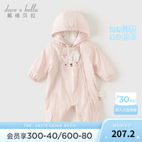 戴维贝拉(DAVE&BELLA)女宝连体衣百天宝宝衣服0-3个月男宝宝爬服秋装新款哈衣小童睡衣 浅
