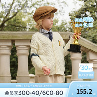 戴维贝拉（DAVE＆BELLA）童装小男孩开衫全棉中大童针织毛衣外套秋季儿童衣服大童上衣 米白 110cm(身高100-110cm)