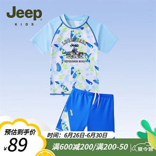 Jeep吉普童装儿童泳衣2024夏季男童分体中大童短袖泳衣套装 浅蓝 150cm 【身高145-145】