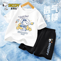 史努比男童套装夏装2024童装短袖儿童夏季衣服纯棉运动两件套 抱星努比白+星座努比短黑裤 120cm