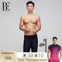 范德安（BALNEAIRE）泳裤男时尚简约字母图案平角五分短裤 50375 黑色 X