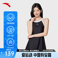 安踏（ANTA）小蛮腰丨运动泳衣女夏季新款黑色泳裙显瘦防晒高级专业连体泳装 基础黑/纯净白-3  【建议155-165cm，90-110斤】