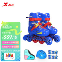特步(XTEP)溜冰鞋女童轮滑鞋儿童滑冰成人女孩男孩初学者专业滑轮鞋骑士蓝M 骑士蓝8闪➕护具7件套➕背包 M(鞋码32-36)