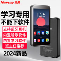纽曼 Newsmy3.4英寸智能WIFI可上网mp3mp4播放器蓝牙随身听触摸屏词典翻英语16G