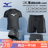 美津浓（MIZUNO）泳衣泳裤泳镜全套专业游泳装备男五分平角沙滩裤男泡温泉游泳套装 3107短袖五件套(近视请备注) 2XL