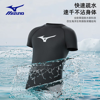 美津浓（MIZUNO）泳衣泳裤泳镜全套专业游泳装备男五分平角沙滩裤男泡温泉游泳套装 1105+3122基础长袖五件套 L