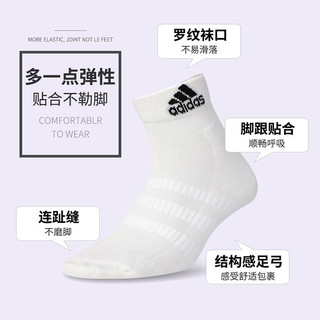 阿迪达斯 （adidas）袜子男女短袜棉袜网球羽毛球袜透气毛巾底加厚黑色37/38/39IC1277 【3双装】-黑色37-39