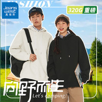 真维斯重磅320g连帽卫衣男春秋款潮牌青少年秋季休闲帽衫上衣外套GW
