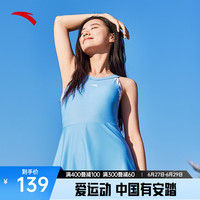 安踏（ANTA）小蛮腰丨运动泳衣女夏季黑色泳裙显瘦防晒高级专业连体泳装 清海蓝/纯净白/淡墨蓝-1 2XL 【170-180cm，120-140斤】 2XL【170-180cm，120-140斤】