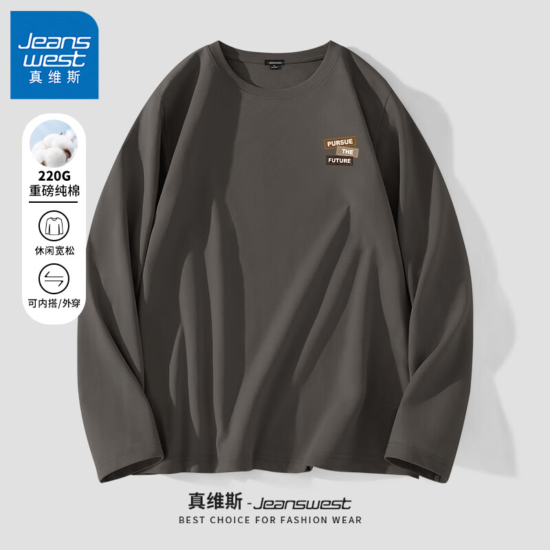 中灰#三褐色标X