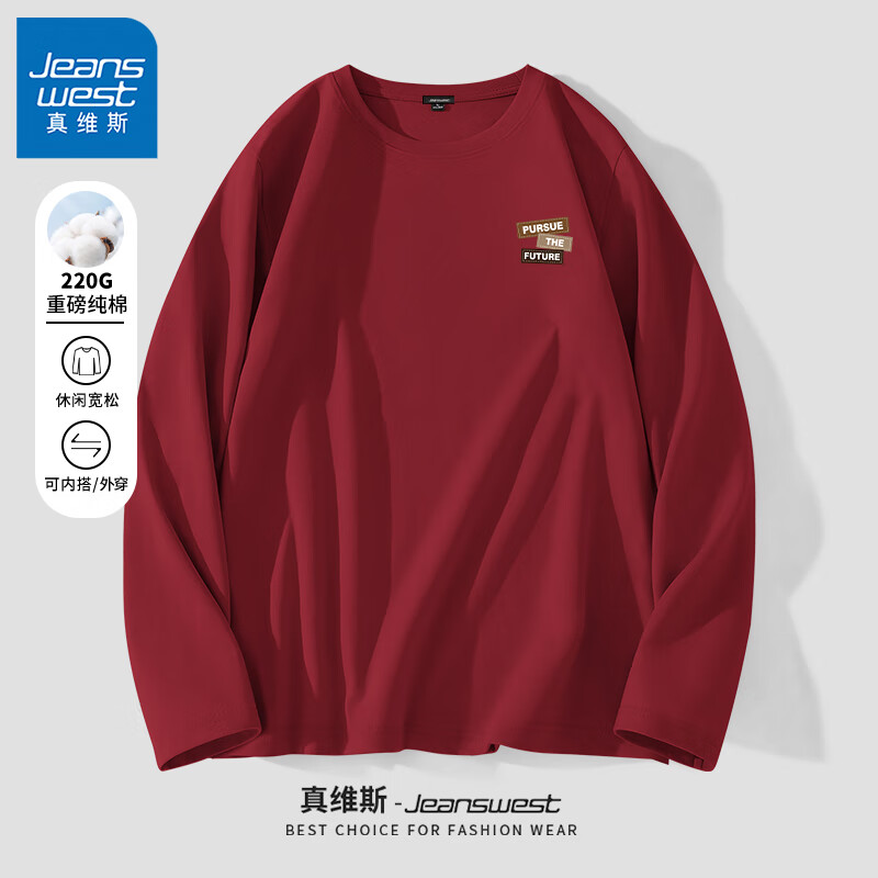 酒红#三褐色标X