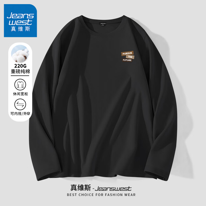 黑#三褐色标X