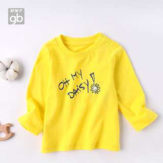gb 好孩子 童装小童长袖T恤婴童上衣可爱童趣春季男童宝宝 柠檬黄 090