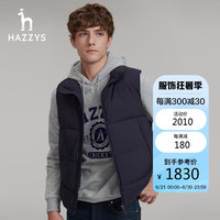 哈吉斯(HAZZYS)男装 2023冬季男士马甲背心简约外套无袖羽绒服男ASFZU0ADX04