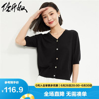 佐丹奴针织衫女气质小衫彩虹纽扣V领短袖针织开衫女05354305