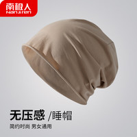 南极人睡帽男包头帽春夏季堆堆帽空调防吹风薄款光头产妇月子帽子透气 咖啡色