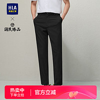 海澜之家（HLA）休闲裤男24商务中腰直筒修身裤子男春季HKCAD1W068A 黑色68 170/78A(31) 60-63kg