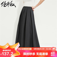 佐丹奴半身裙女通勤风西装梭织显瘦遮胯A字百褶长裙18464602 S 小码