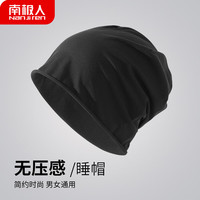 南极人睡帽男包头帽春夏季堆堆帽空调防吹风薄款光头产妇月子帽子透气 黑色