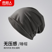 南极人睡帽男包头帽春夏季堆堆帽空调防吹风薄款光头产妇月子帽子透气 深灰色