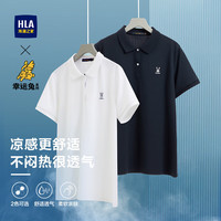 HLA海澜之家短袖Polo女冰爽棉能量幸运衫兔凉感短袖女 本白(净色)(07) 170/92A(XL)