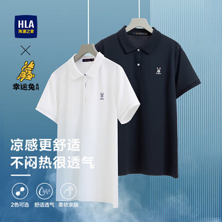 HLA海澜之家短袖Polo女冰爽棉能量幸运衫兔凉感短袖女 本白（净色）(07) 170/92A(XL)