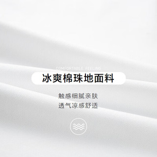 HLA海澜之家短袖Polo女冰爽棉能量幸运衫兔凉感短袖女 本白（净色）(07) 170/92A(XL)
