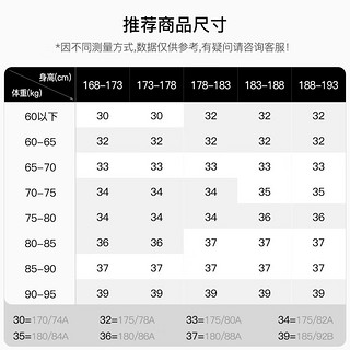 哈吉斯（HAZZYS）男装 2024春季男裤子日常通勤长裤商务休闲裤男ATDZP0BAP01 深藏青色DN 175/78A 32