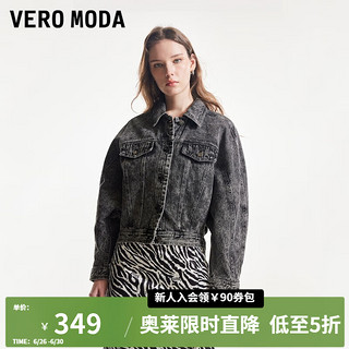 VEROMODA牛仔外套女2024春夏街头风做旧立体剪裁拼接宽松蝙蝠袖上衣 J0B牛仔灰色 155/76A/XS