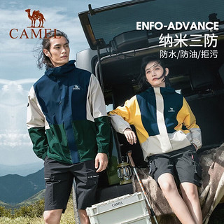 骆驼（CAMEL）【熊猫系列】丁真同款三防冲锋衣单层外套户外防水旅游 5457X，墨蓝/浅卡其/海绿，女 L