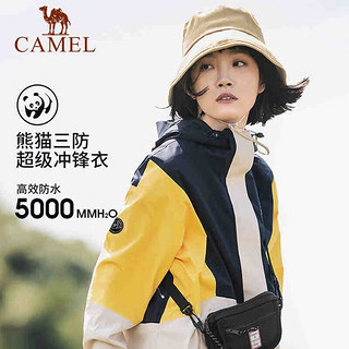 骆驼（CAMEL）【熊猫系列】丁真同款三防冲锋衣单层外套户外防水旅游 5457X，墨蓝/浅卡其/海绿，女 XXXL