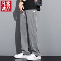 凡客诚品【雷总同款】冰丝莱赛尔牛仔裤夏季凉感男士宽松休闲直筒裤长裤子 深灰色 3XL