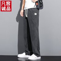 凡客诚品【雷总同款】冰丝莱赛尔牛仔裤夏季凉感男士宽松休闲直筒裤长裤子 黑色 4XL