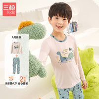 三枪童装 A类莫代尔薄款男童儿童长袖长裤内衣套装 29471D0 浅咖 130