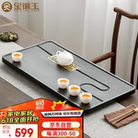 金镶玉 乌金石茶盘 中式家用简约茶盘茶托天然石头大号 行云茶盘70*35cm