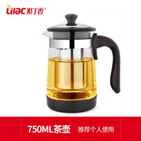 紫丁香 高硼硅玻璃耐热玻璃茶壶304不锈钢过滤养生壶办公泡茶壶水壶 【+2杯福利】海琴壶（750ml ）
