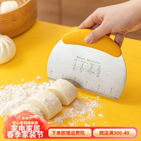 摩登主妇不锈钢切面刀家用带刻度肠粉蛋糕奶油刮刀烘焙工具面团切刮板 半圆形不锈钢切面器-黄 明细见图二