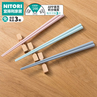 NITORI宜得利家居 筷子家用制洗碗机适用耐热八角筷3双组 粉灰