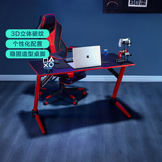 林氏家居电脑桌台式学习桌书桌简约家用书房卧室椅BG006 【黑红】