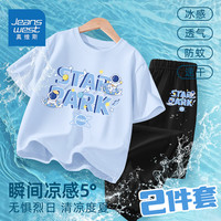 真维斯男童夏季纯棉短袖中大童两件套2024年潮流短袖t恤长款防蚊裤套装 蓝/K宇航员黑色/K泳圈宇航员小标 140