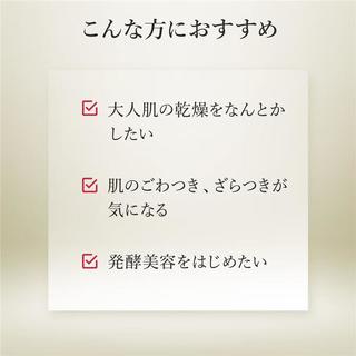 LuLuLun 高保湿精华面膜