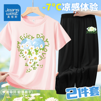真维斯夏季女童短袖t恤2024夏装中大童运动速干上衣网眼速干裤套装 粉/K爱心花黑色/J栀子花冰块小标 150