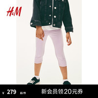 H&M童装女童2024夏季柔软5条装汗布七分打底裤1216178 粉色/蝴蝶 120/53