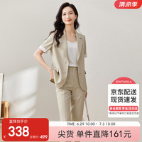 尚都比拉夏季简约知性气质显瘦时尚九分直筒裤西服套装女 卡其色 M