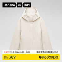 蕉内【周冬雨同款】302S氧气冲锋衣女士防风防水耐脏透气户外风衣外套 【女士】奶油白 XL
