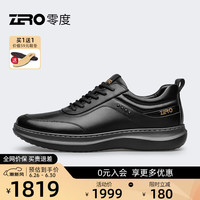 零度Zero男鞋2024春夏新款真皮透气日常百搭舒适轻便黑色运动休闲鞋子