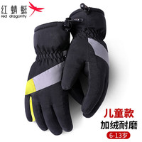 红蜻蜓 RED DRAGONFLY 儿童手套男冬季保暖加绒加厚骑行骑车防寒玩雪女童滑雪手套 黑色 中大童（6-12周）