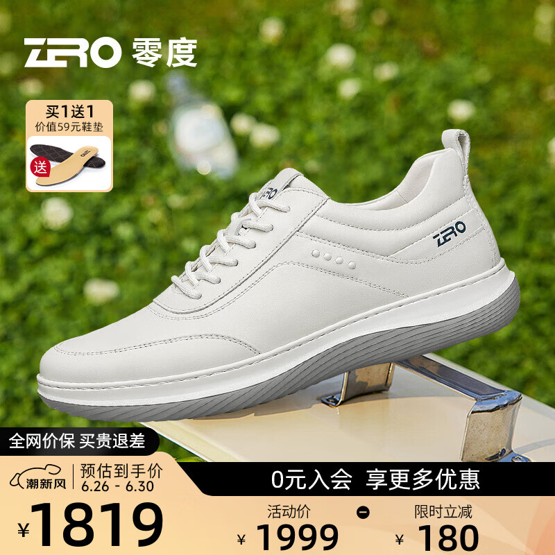 白色