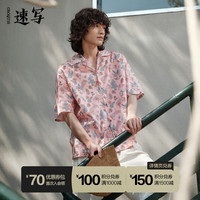 速写男装春夏新款衬衫时髦印花宽松中袖翻领休闲时尚潮流度假