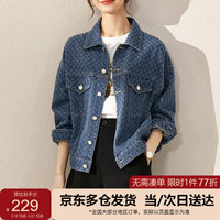 尚都比拉趣味复古提花图纹休闲时髦工装牛仔外套女春秋 牛仔蓝 